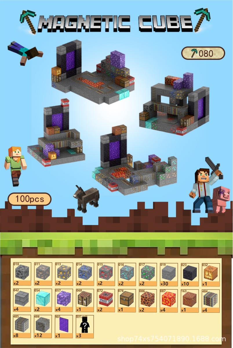 080	Орбитальный транспорт	100 шт.