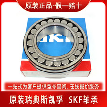 1322M 2313M 2219KM 2207EKTN9/C3 2205ETN9 2315K/C3 S