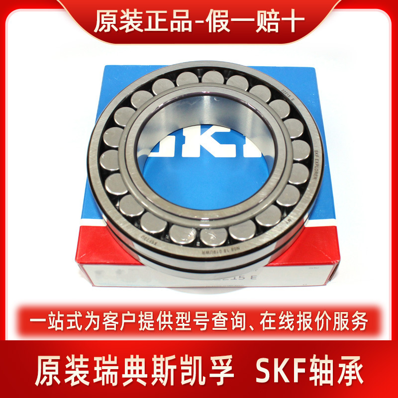 1206Etn9 1301Etn9 1305Ektn9/C3 2208E-2Rs1Ktn9/C3 129Tn9 Bearing 1206Etn9 1301Etn9 1305Ektn9/C3 2208E-2Rs1Ktn9/C3 129Tn9 Bearing