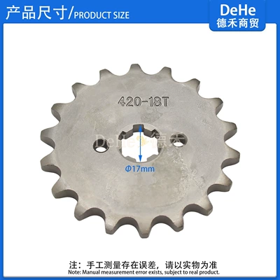 parts 420 small flywheel | Other drive systems - 420-18-inner-diameter-17mm