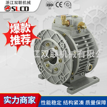 厂家定制MB卧式无极变速器 浙江无极变速器 微型手动无极变速器