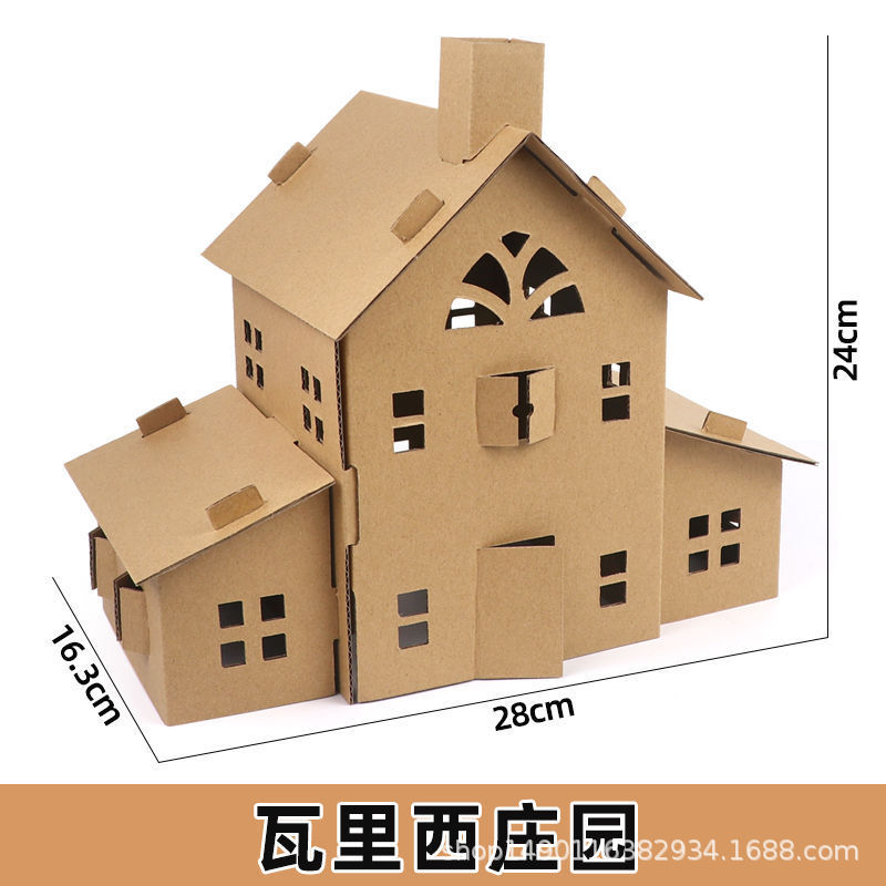 幼稚園児の手作り DIY 生産材料パッケージ落書き紙箱クリエイティブ組み立てクリスマスキャビンハウス学生|undefined