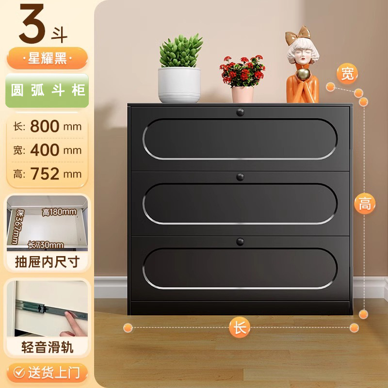 아크 3단 서랍장(다크 나이트 블랙) 75*40*80