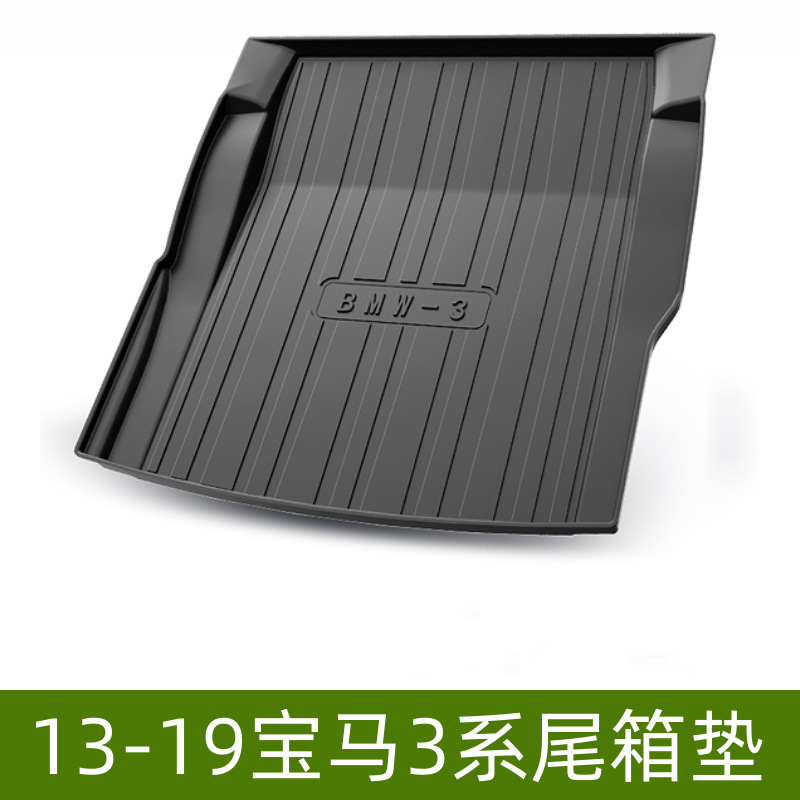 Suitable for Stereo High Side Modification Accessories Tpe Special Trunk Mat