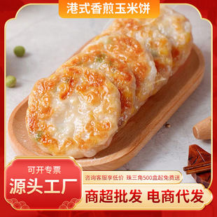 �Vʽ������������Ʒ����ӟἴʳ������c������S���l