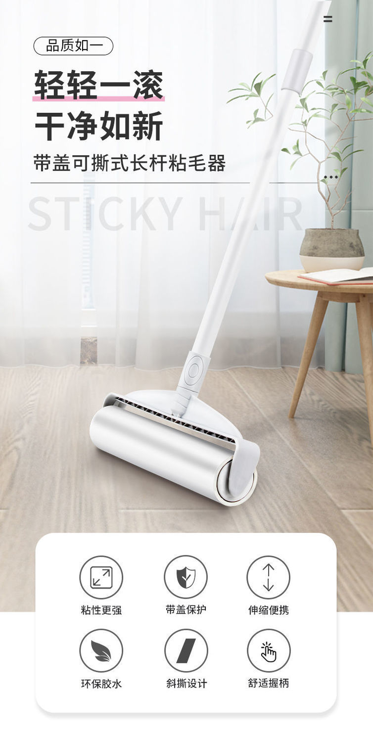 粘尘纸粘毛器粘毛纸除尘纸宠物可撕式滚筒清洁胶带衣物