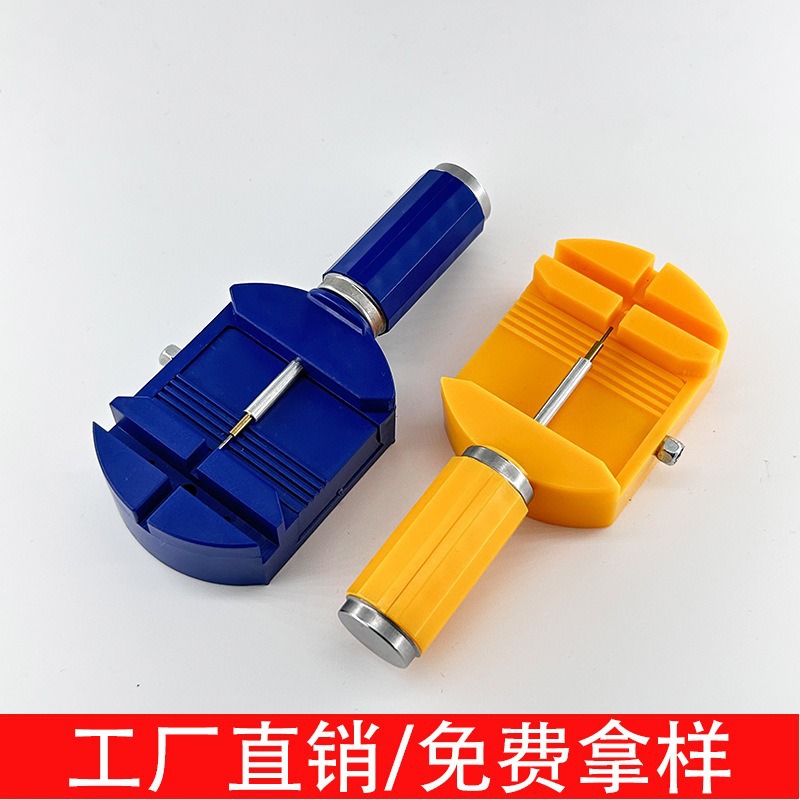 手表拆带器多功能调表器工具钢表带调节器截表器拆表器修表工具套