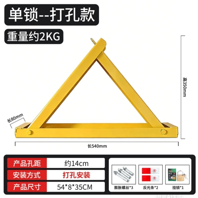Anti-Collision, Extra Thick Stainless Steel Ground – Car lock - painted-model-2kg-screws-lock-reflective-strips