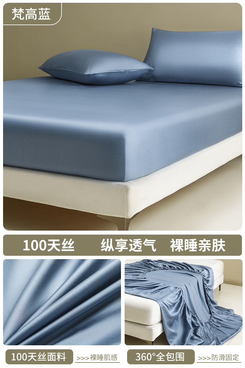 Sombrilla de cama de seda helada, cubierta protectora de colchón todo incluido de una sola pieza, juego de cama de dormitorio, juego de tres piezas 2025 nuevo verano 3