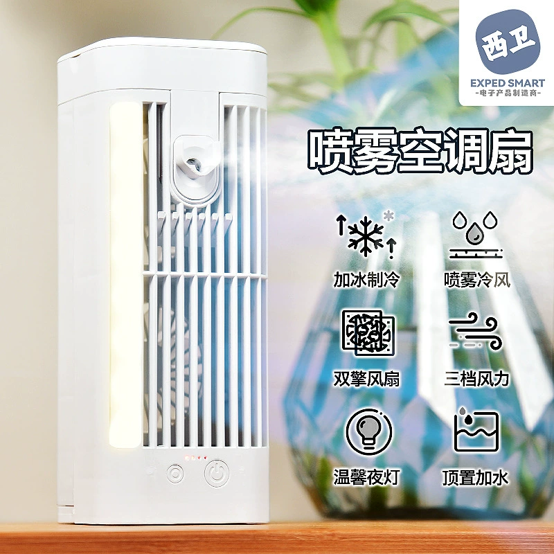 Настольный Кондиционер Вентилятор Охладитель Воздуха Бытовой Холодильный Спрей Небольшой Кондиционер Электрический Вентилятор Водяное Охлаждение Воздуха Крытый Ночной Свет Вентилятор Охлаждения