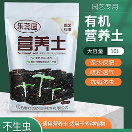 栽培基质;种子;其他园林资材