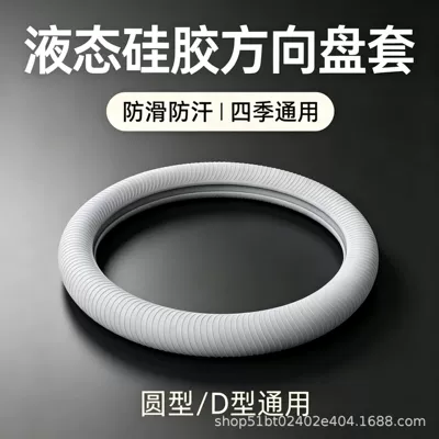 Steering wheel cover cover, universal for all - moon-shadow-gray-38cm