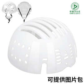 兽头头骨PE防撞帽内衬安全帽内衬防护帽衬棒球帽通用工作内胆批发
