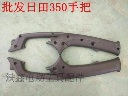 【货号02499】日田350切割机手把 直手柄 钢材机手柄