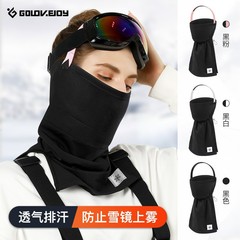 Winter new warm mask for women riding and skiing windproof face protection neck scarf cationic plus velvet scarf DTJ30