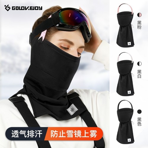 Winter new warm mask for women riding and skiing windproof face protection neck scarf cationic plus velvet scarf DTJ30