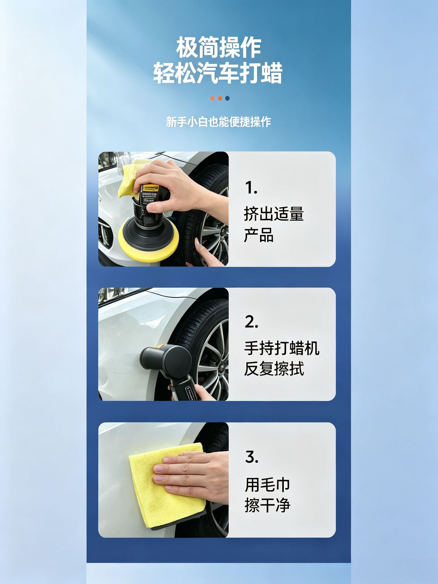 Car scratch repair wax set, car waxing machine set, paint surface abrasive polishing wax, repair wax