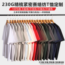 230G�ذ��A�I����T���� �ƶ�����Ů����������F�w���V�����Ļ���