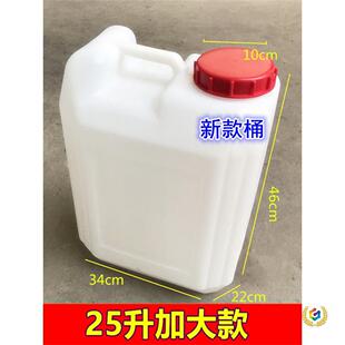 ?ʳƷ��Ͱ25L��50������ͰˮͰ������Î��w�b��Ͱ�͉ؼӺ�ˮ