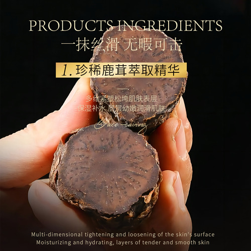 Deer Antler Collagen Three Factors Anti-Wrinkle Essence Milk Lightens Wrinkles, Balances Skin Water and Oil, Locks Water, Moisturizes and Fines Pores
