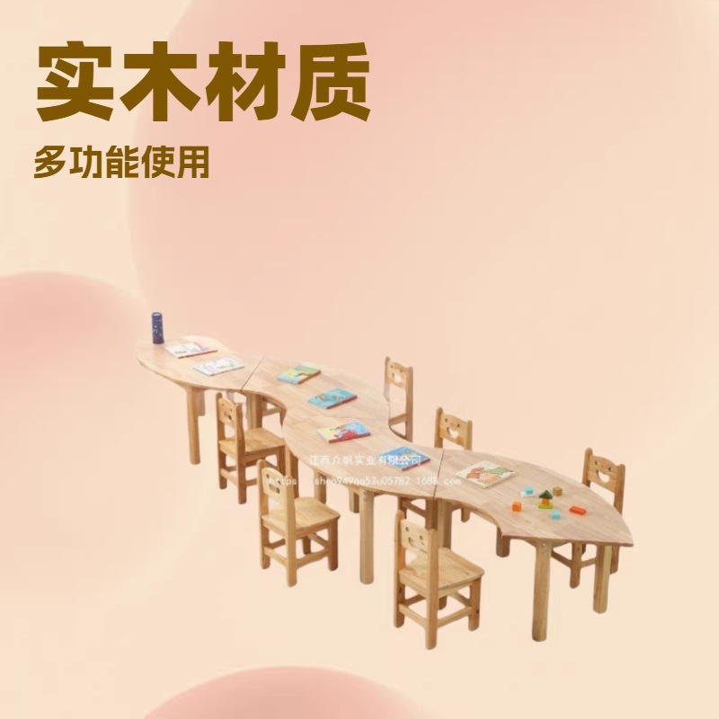Children's Solid Wood Shape Table and Chair Combination Set Kindergarten Multi-Functional Learning Art Table Early Education Painting Handmade Table