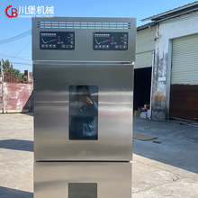 柏川商用发酵箱热风喷雾式发酵醒发箱跨境冷藏发面机批发工厂直销