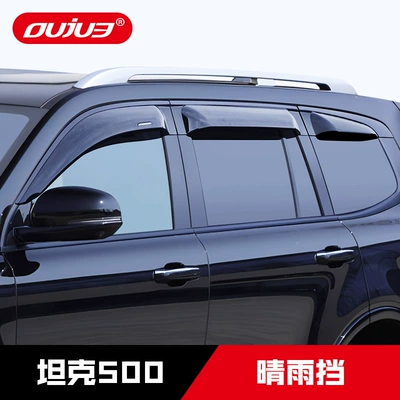 Rain shield – Great Wall Modified Off-Road Parts