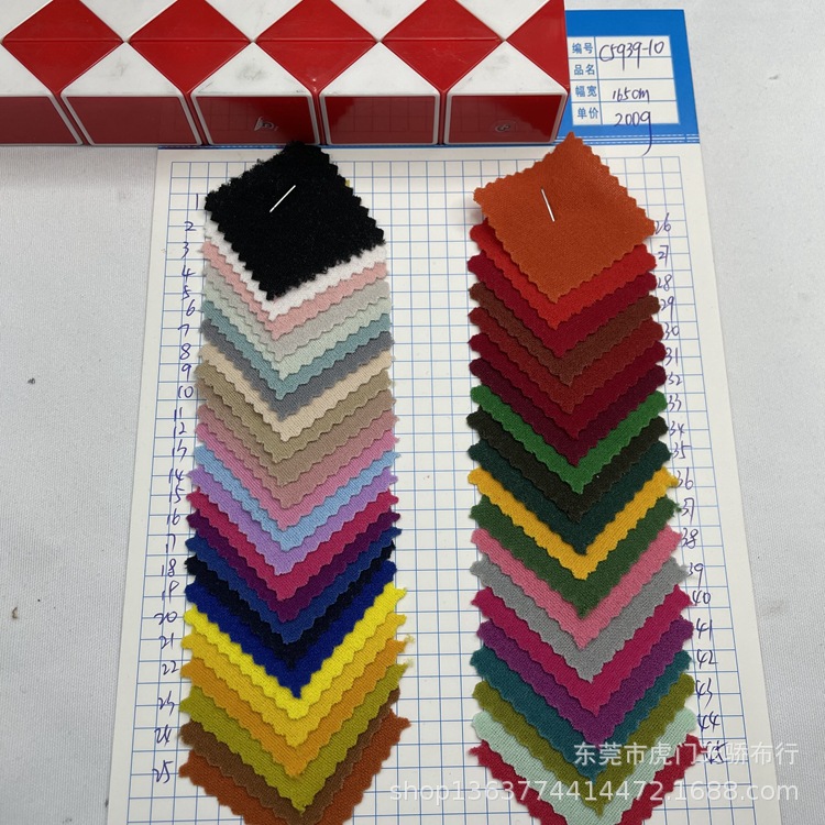 现货供应针织涤氨乱麻 200-230克加捻乱麻 运动装休闲料针织乱麻