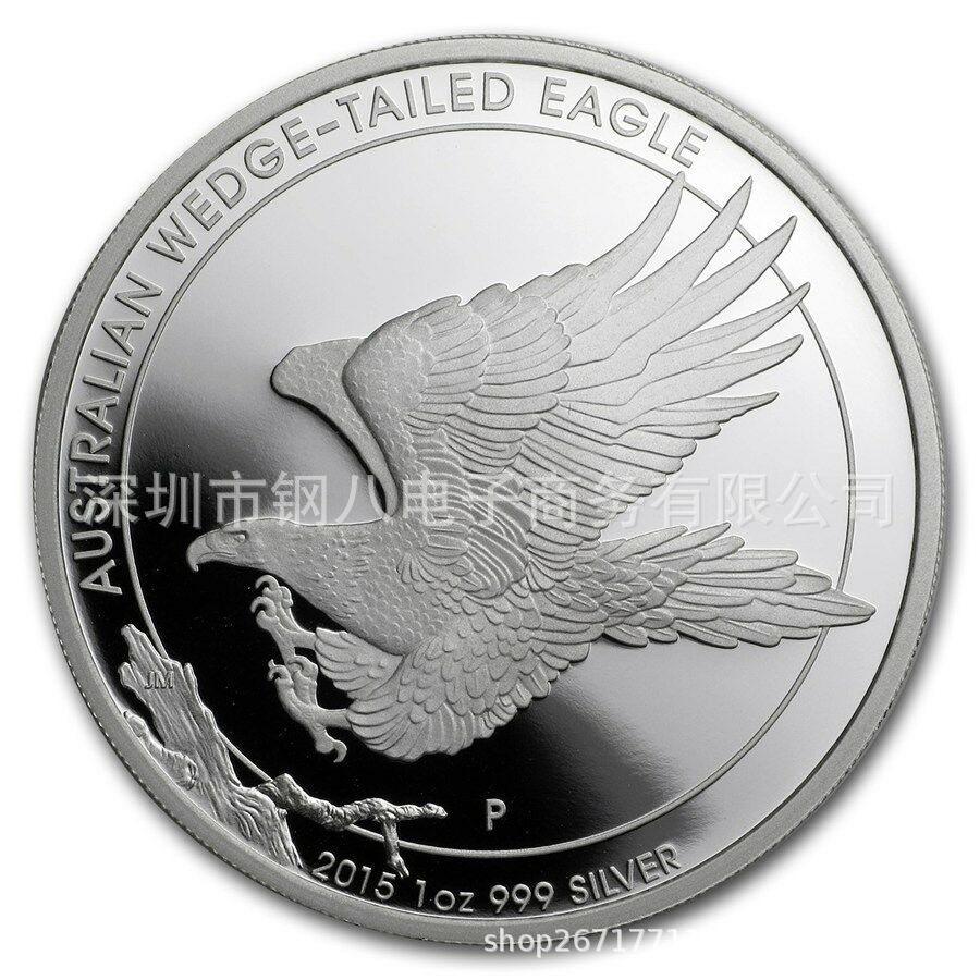 Eagle 1