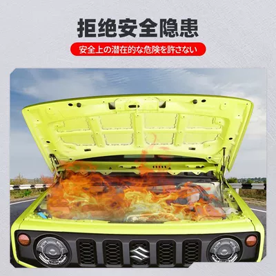 Engine Modification, Other Automotive Safety Supplies