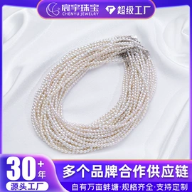 其他珍珠饰品;天然珍珠项饰;天然珍珠耳饰