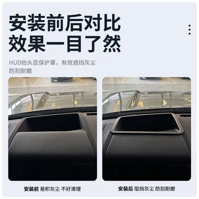 Cover Upgrade 6D Curved Screen – Other Automotive Interior Supplies
