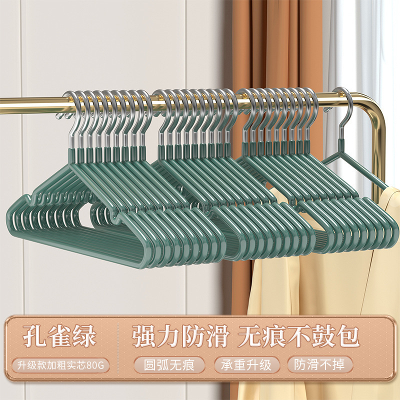 衣架晾衣服加厚衣服撑无痕防滑宿舍阳台家用户外晾衣架耐用衣架|undefined