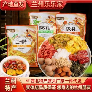�]��������̨�w���450g*2�������y���ˌ����ִ�����̨���C�خa