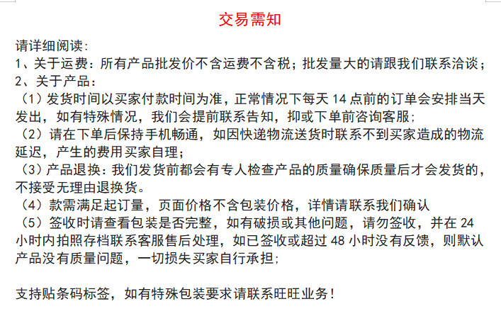 详情图