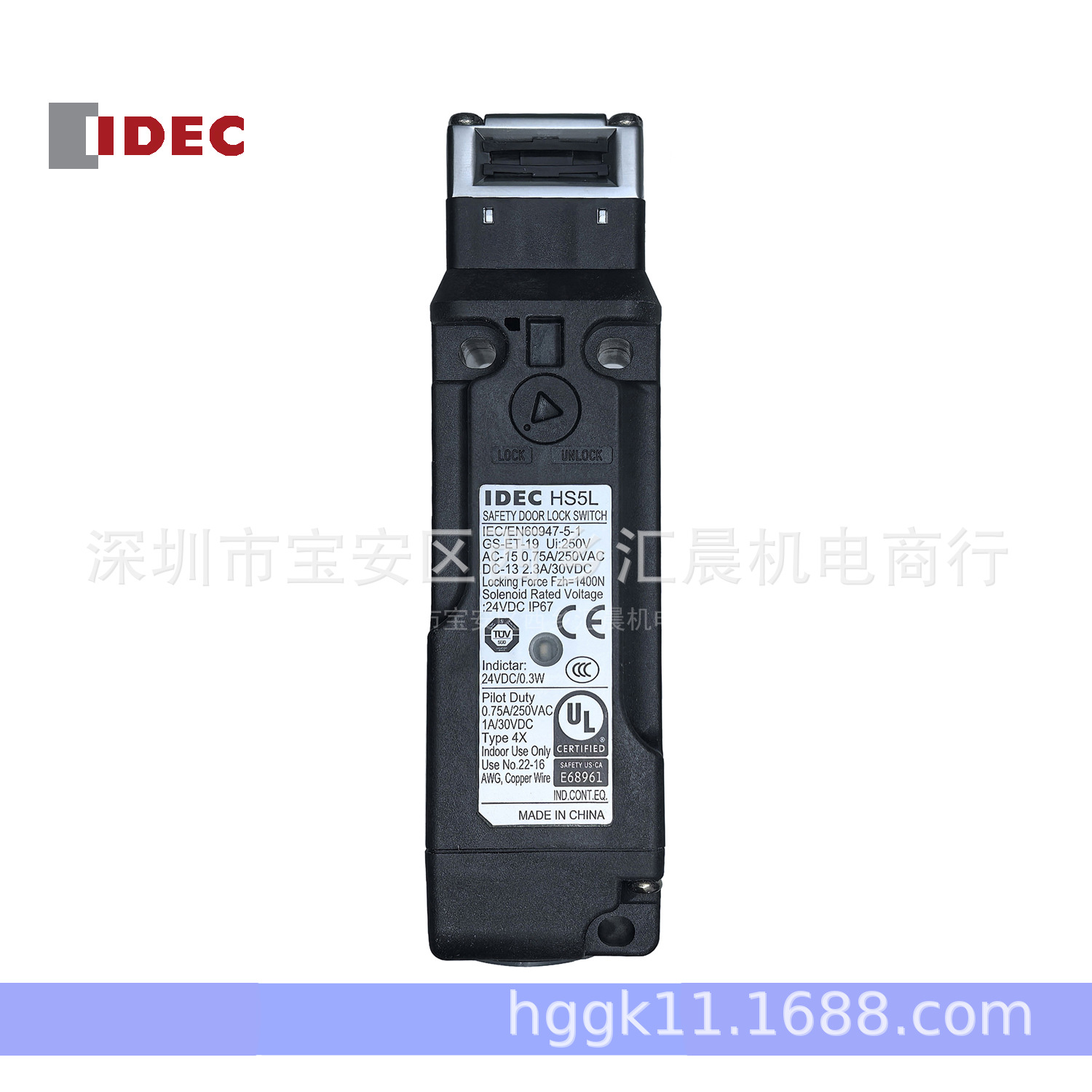 IDEC和泉电磁式安全门锁HS5E-A7Y403-G停产新款HS5L-VA7Y4M-G