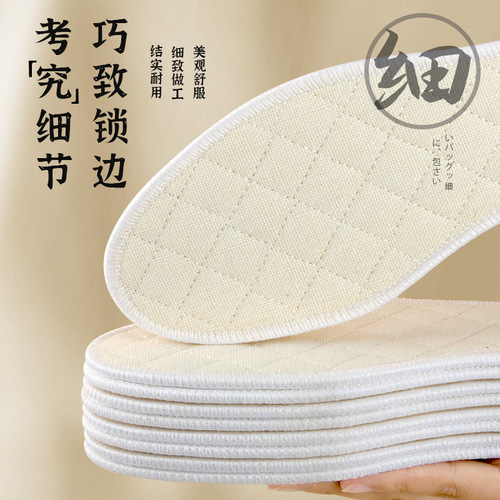 Herb deodorizing insoles for men, breathable and sweat-absorbing, deodorizing and aromatic, for sweaty feet, soft and ultra-soft, long-standing anti-odor and anti-foot odor.