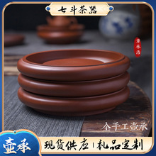 章林浩朱泥干泡台养壶隔热杯垫壶承茶建水盂茶具制茶盘养壶必备