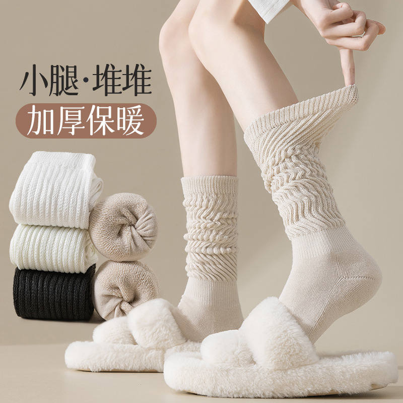 Wholesale Women's Calf Terry Socks, Pile Socks, Autumn and Winter Thickened Warm Socks, Plus Velvet Stockings, Sleep Socks