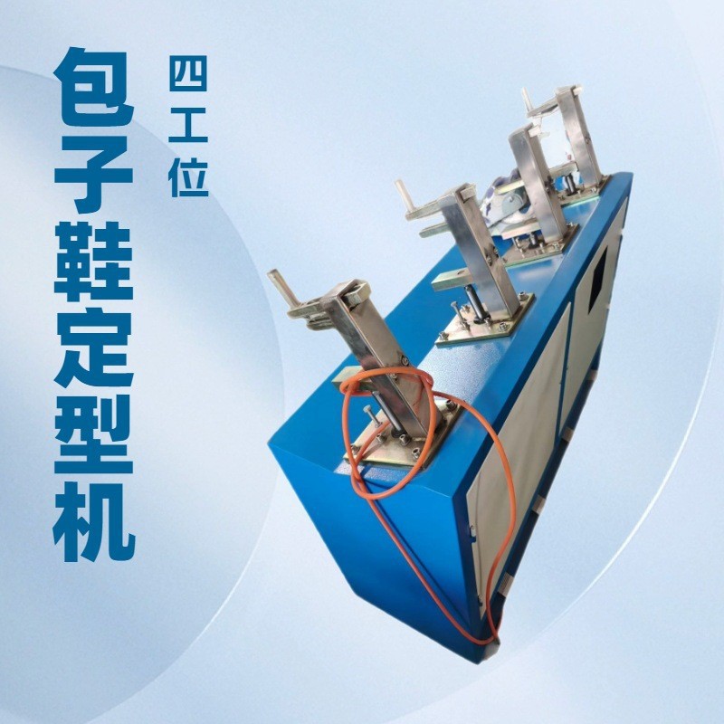 ����Ь���ͻ��Ĺ�λ������