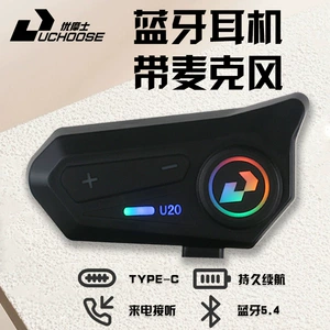 Helmet Bluetooth headset for listening to music, motorcycle full-face helmet, open-face helmet, ultra-long battery life, voice calls, high-definition riding