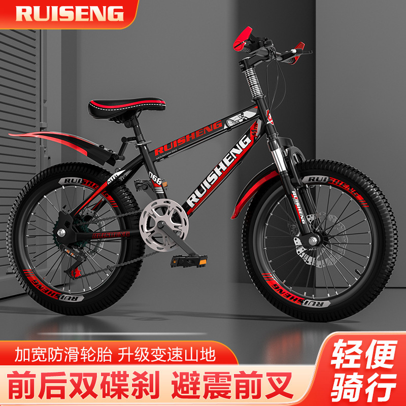 Bicycle, Mountain Bike, Men's Model, Variable Speed Bike, for Older Children, Boys, Girls, Elementary School Students, Shock Absorption, Disc Brake, Adult Racing Bike