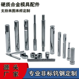 硬质合金;铣削刀片;车刀