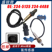 2pcs�M���b �m���Mini ������܇ �������� 234-5135 234-4488