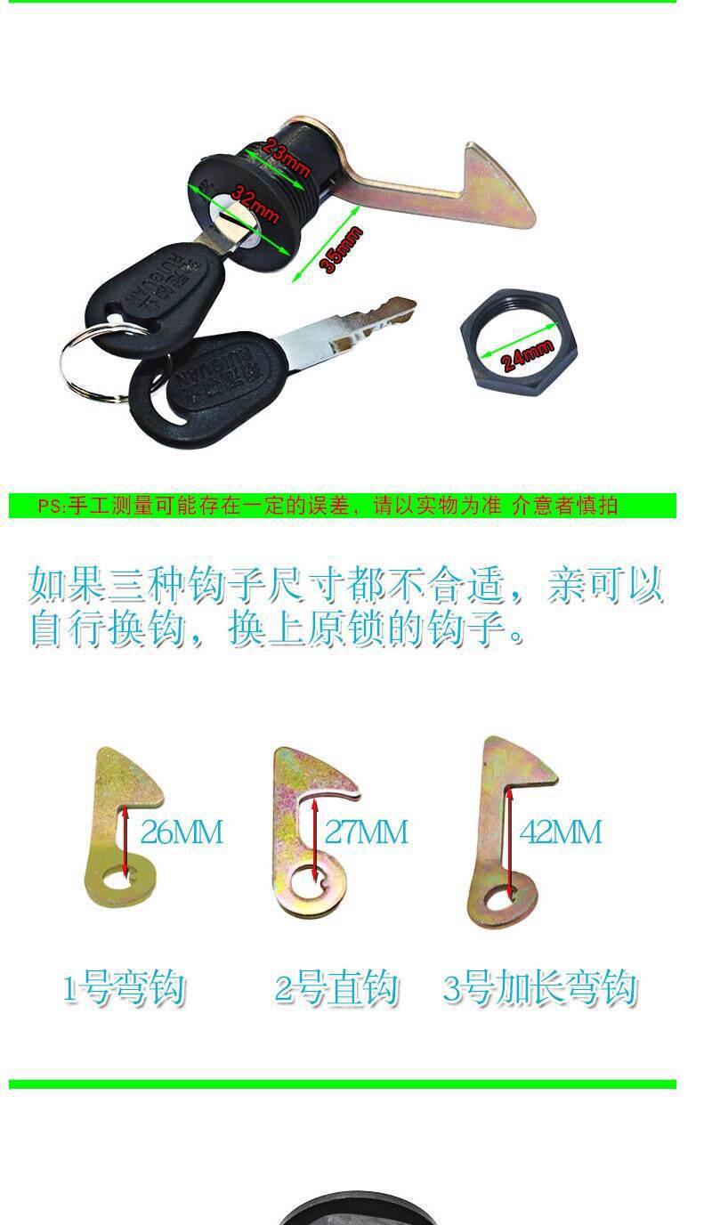 Universal Electric Vehicle Trunk Lock Hook, Battery Car Rear Trunk Lock Core, Motorcycle Storage Box Lock, Trunk Lock Accessories