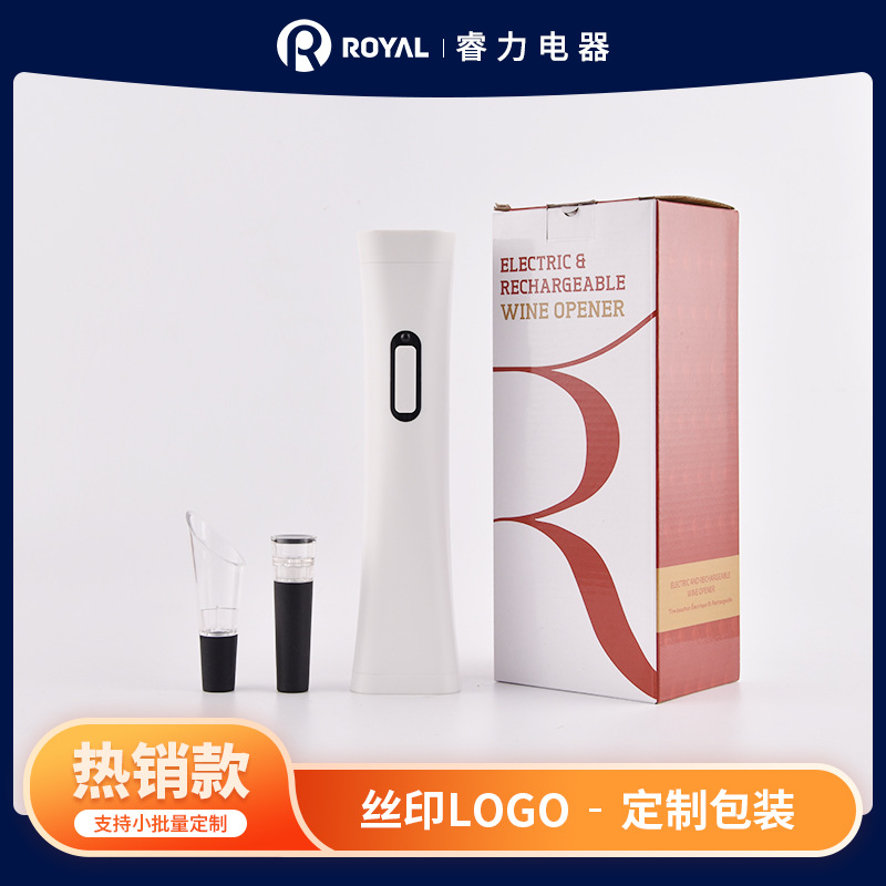 睿力亚马逊新品电动开瓶器创意自动开瓶器充电电动红酒开瓶器套装