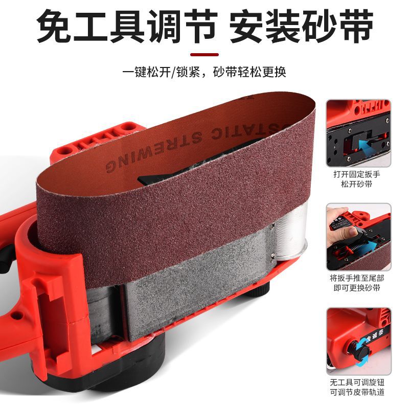 电动砂带机砂带小型工业级迷你坦克砂带纸机打磨机磨刀砂纸机专用