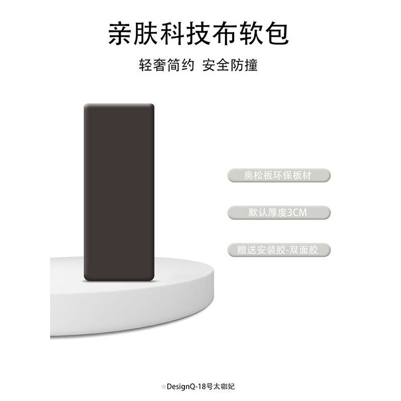 ソフトバッグの壁に背もたれの畳のベッドの頭がぶつかりません。|undefined