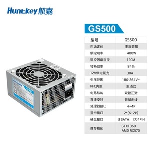 ����GS500̨ʽ�C��X�Դ�~������400W��ֵ����500֧�ֱ����߾�