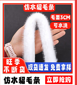 暖舒关联营销_04